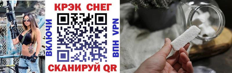 Купить наркотики цена Саянск COCAIN Псилоцибиновые грибы Мефедрон