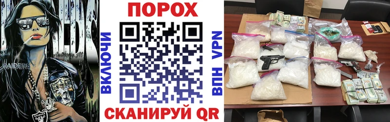 omg вход  Саянск  Амфетамин VHQ 