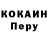 Альфа ПВП кристаллы gildez