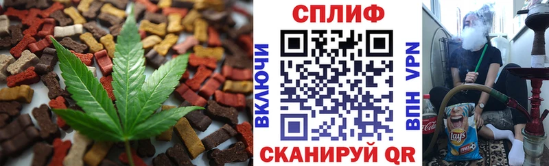 наркотики  mega ссылка  Canna-Cookies марихуана  Саянск 