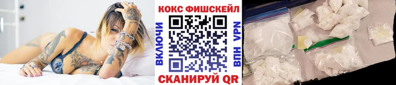 Cocaine 99%  Саянск 