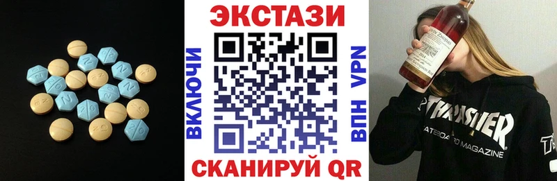 ЭКСТАЗИ бентли  купить наркоту  блэк спрут сайт  Саянск 