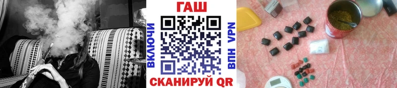 ГАШ гарик  Саянск 