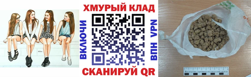 Героин Heroin Саянск