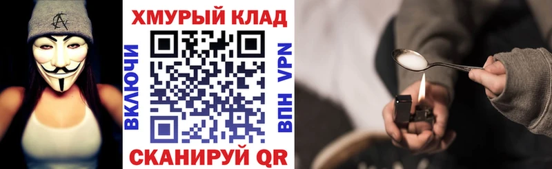 ГЕРОИН белый  дарк нет какой сайт  Саянск  где купить наркоту 
