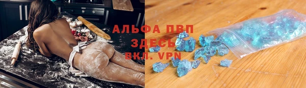 COCAINE Армянск