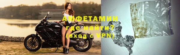 марихуана Арсеньев