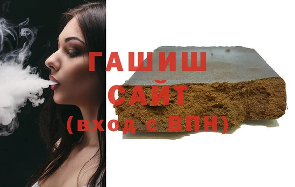 марихуана Арсеньев