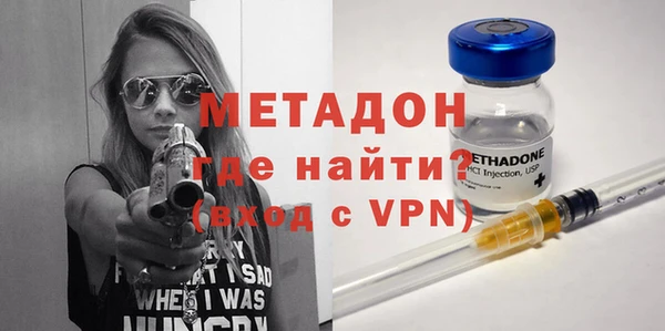 метамфетамин Аркадак