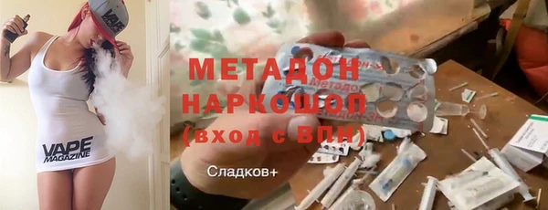 метамфетамин Аркадак