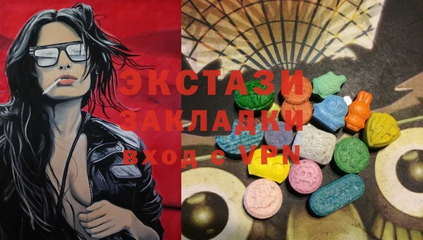 марихуана Арсеньев