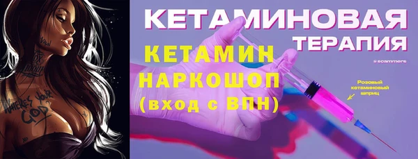 COCAINE Армянск