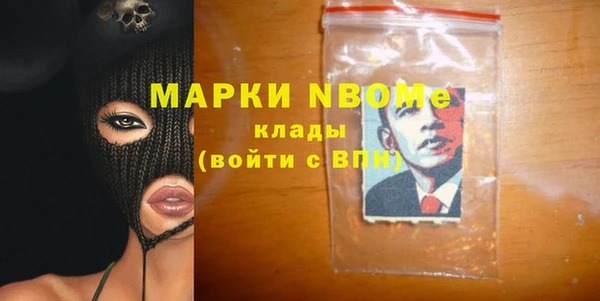 метамфетамин Аркадак