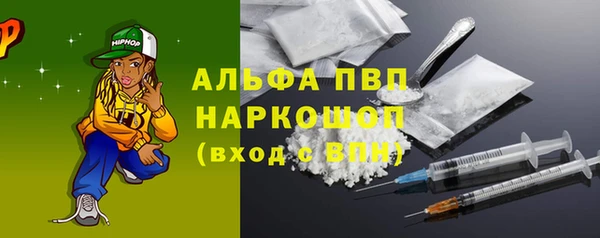 COCAINE Армянск
