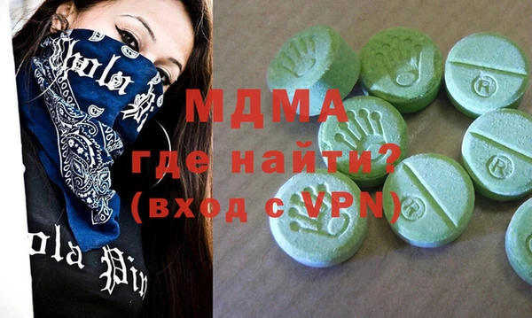 марихуана Арсеньев