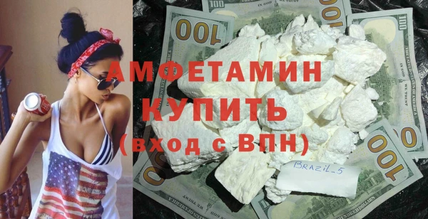 метамфетамин Аркадак