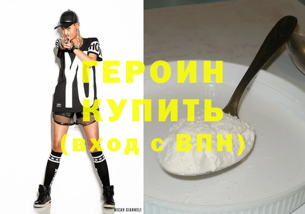 COCAINE Армянск