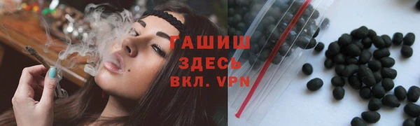марихуана Арсеньев