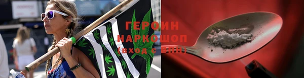 марихуана Арсеньев