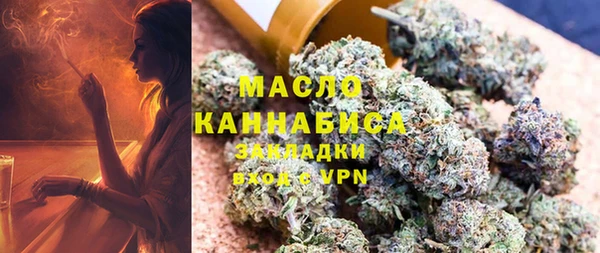 метамфетамин Аркадак