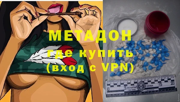 марихуана Арсеньев