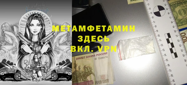 COCAINE Армянск
