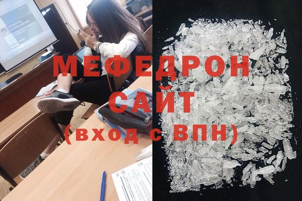 метамфетамин Аркадак