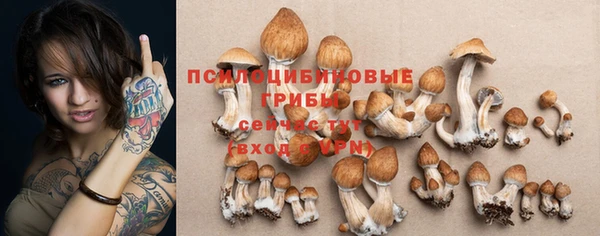 марихуана Арсеньев
