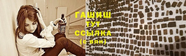 метамфетамин Аркадак