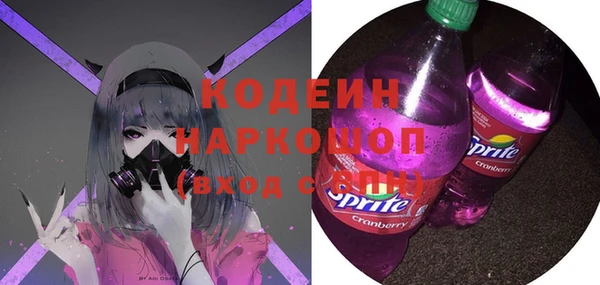 альфа пвп Покровск
