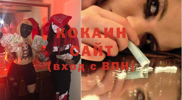 метамфетамин Аркадак