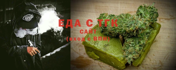 COCAINE Армянск