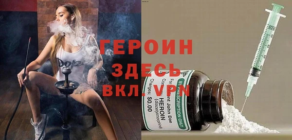 метамфетамин Аркадак