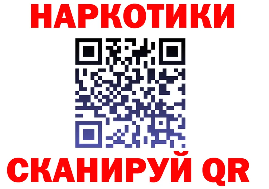 ГАШ VHQ зеркало это МЕГА Саянск