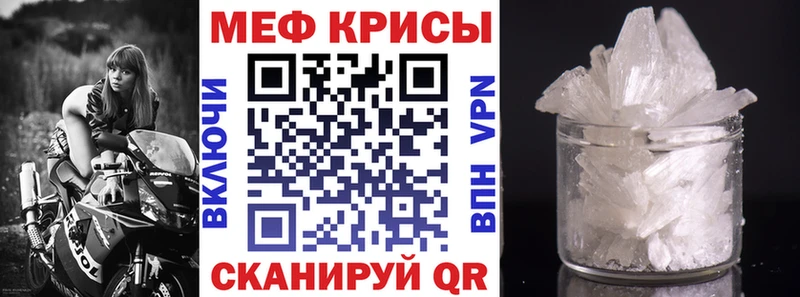 kraken маркетплейс  darknet состав  МЯУ-МЯУ мука  Саянск 