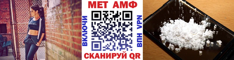 Первитин Декстрометамфетамин 99.9% Саянск