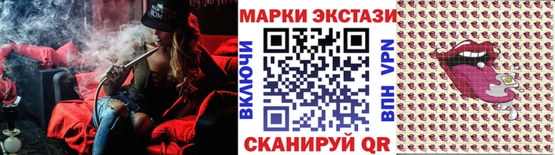 что такое   Саянск  Марки NBOMe 1,8мг 