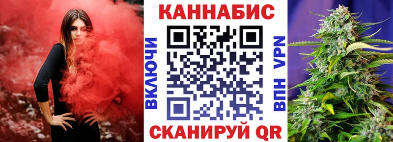 кракен как войти Саянск Конопля тримм